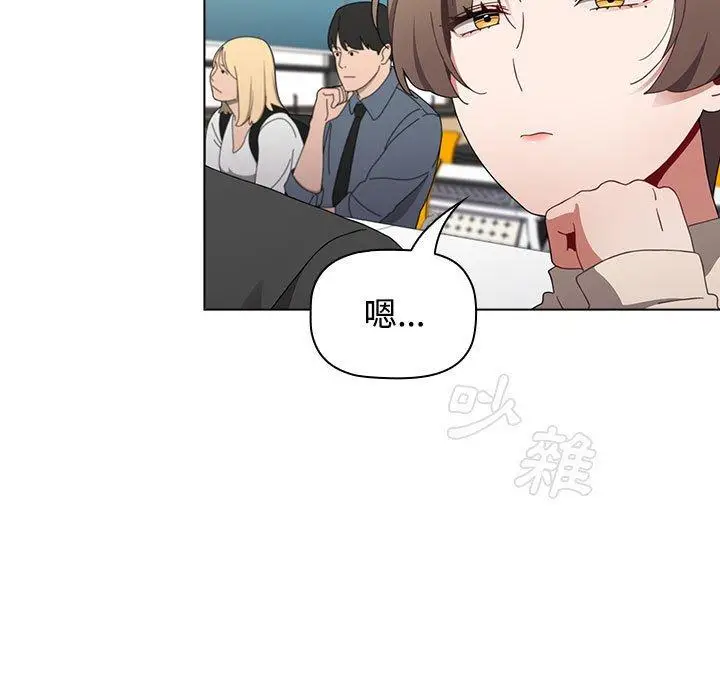 漫画《小孩子才做选择》第64话第77张图