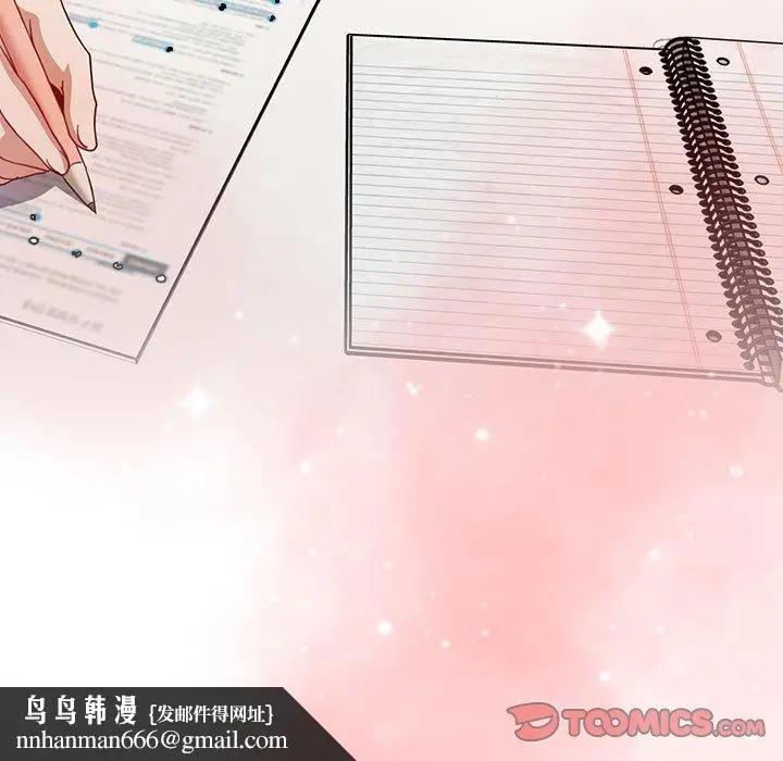 漫画《小孩子才做选择》第64话第87张图