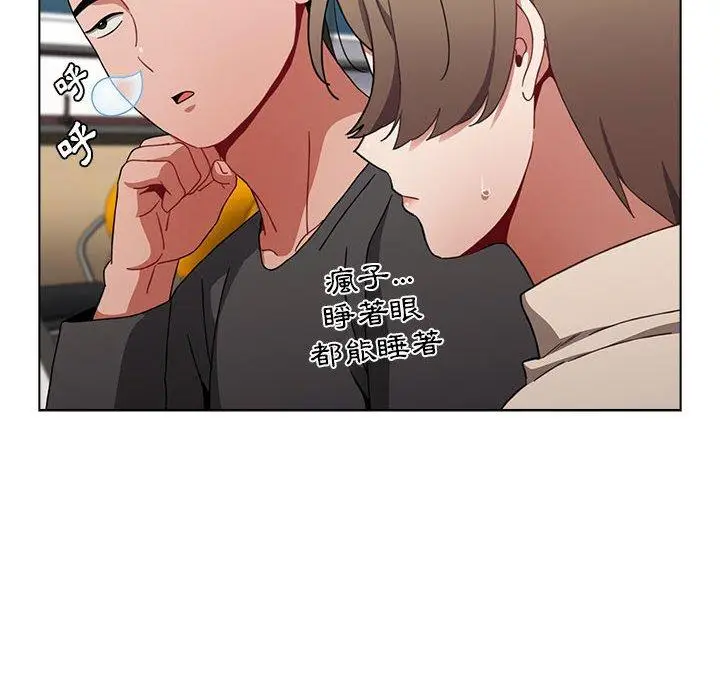 漫画《小孩子才做选择》第64话第90张图