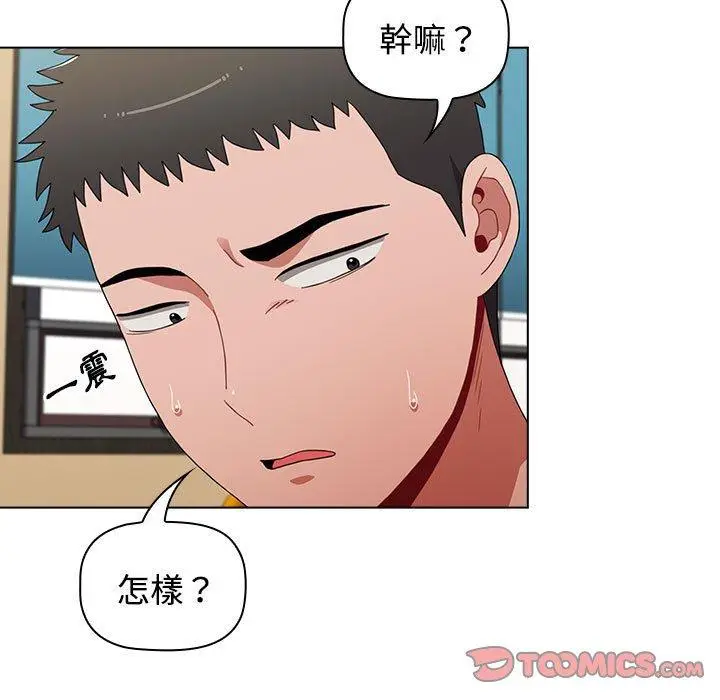 漫画《小孩子才做选择》第64话第99张图