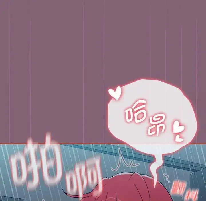 漫画《小孩子才做选择》第83话第102张图