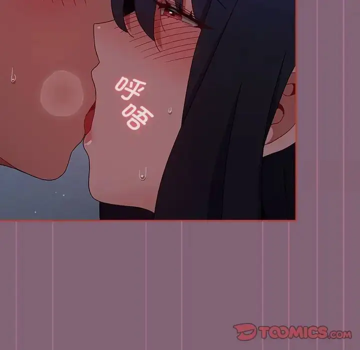 漫画《小孩子才做选择》第83话第116张图