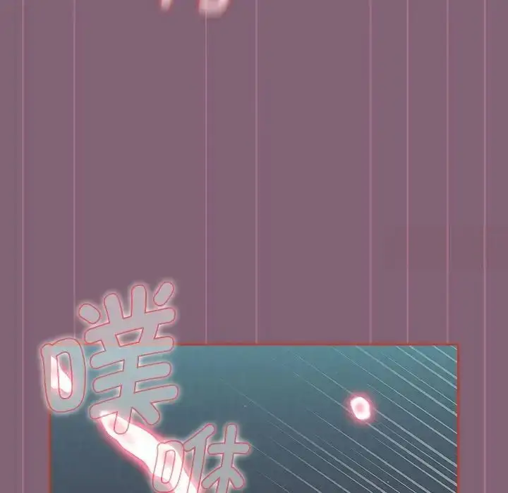 漫画《小孩子才做选择》第83话第131张图