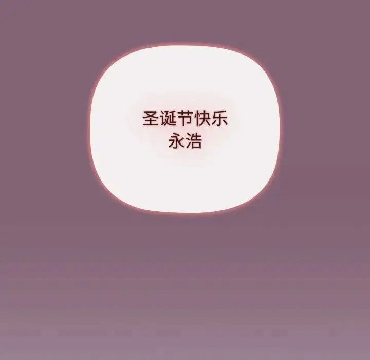 漫画《小孩子才做选择》第83话第141张图