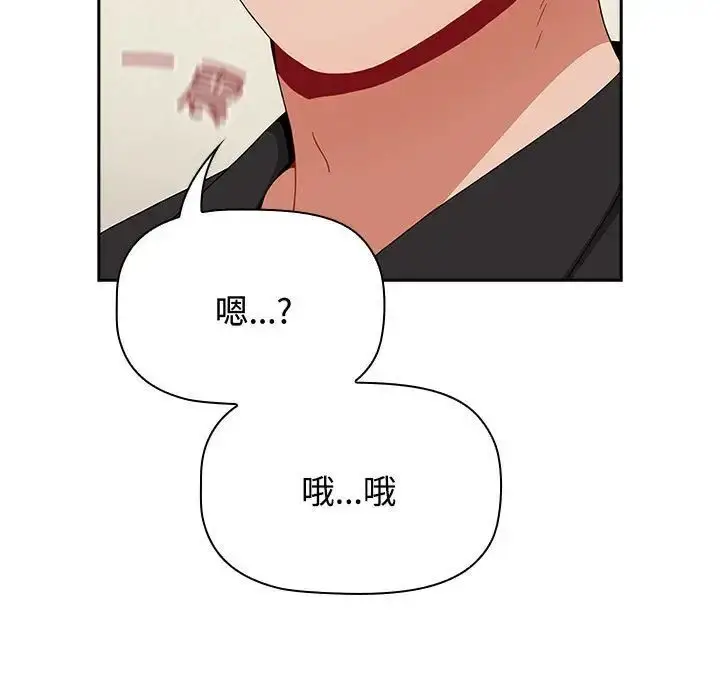 漫画《小孩子才做选择》第83话第157张图