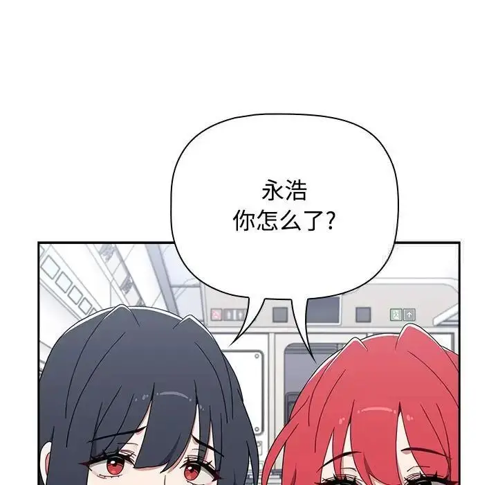 漫画《小孩子才做选择》第83话第169张图