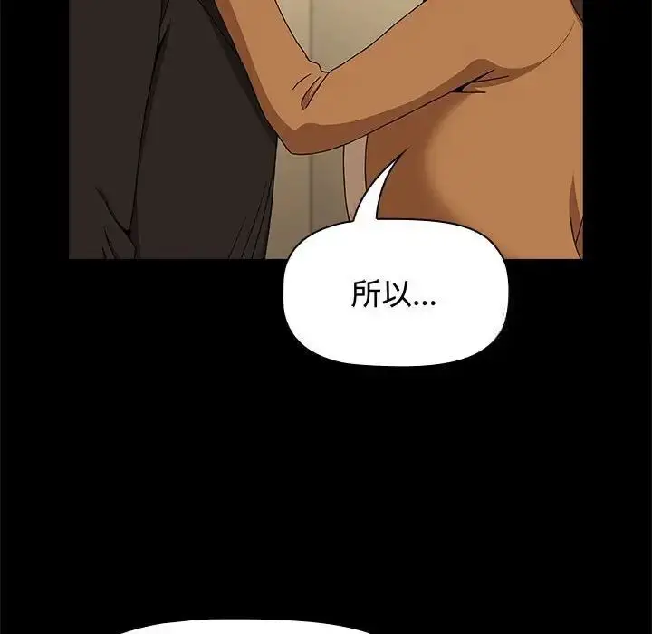 漫画《小孩子才做选择》第83话第176张图