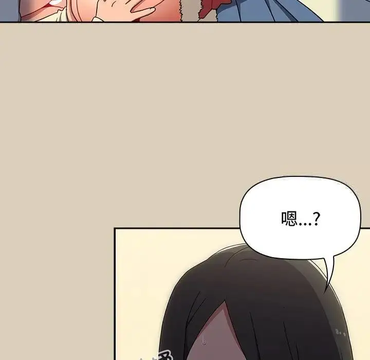漫画《小孩子才做选择》第83话第23张图