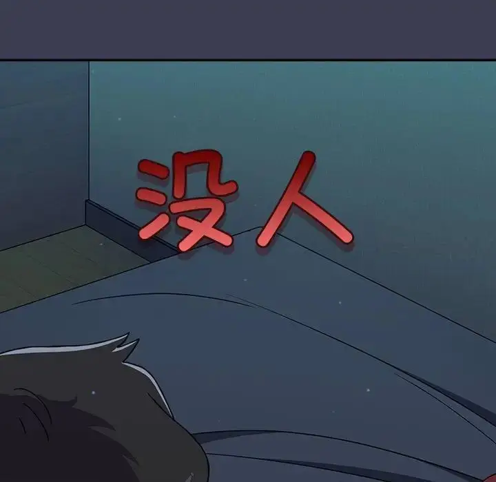 漫画《小孩子才做选择》第83话第49张图
