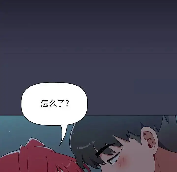 漫画《小孩子才做选择》第83话第71张图