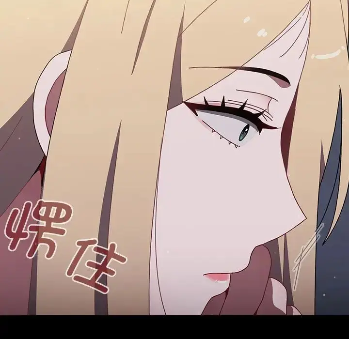 漫画《小孩子才做选择》第89话第123张图