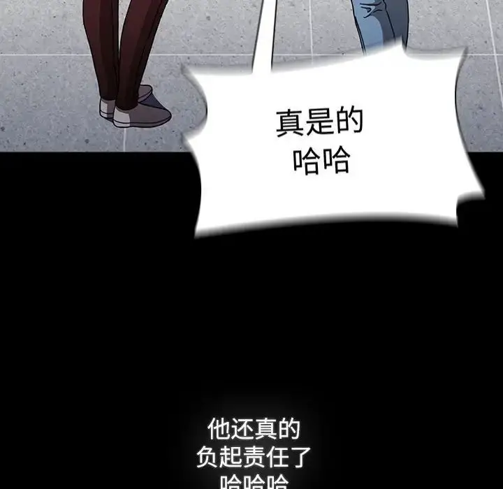 漫画《小孩子才做选择》第89话第165张图