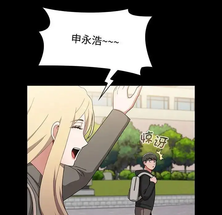 漫画《小孩子才做选择》第89话第167张图