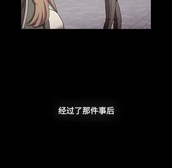 漫画《小孩子才做选择》第89话第168张图