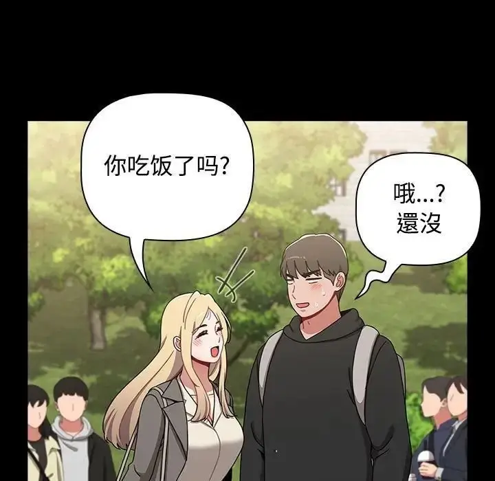 漫画《小孩子才做选择》第89话第169张图