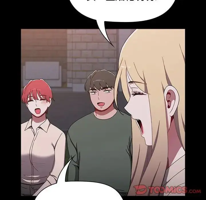 漫画《小孩子才做选择》第89话第180张图