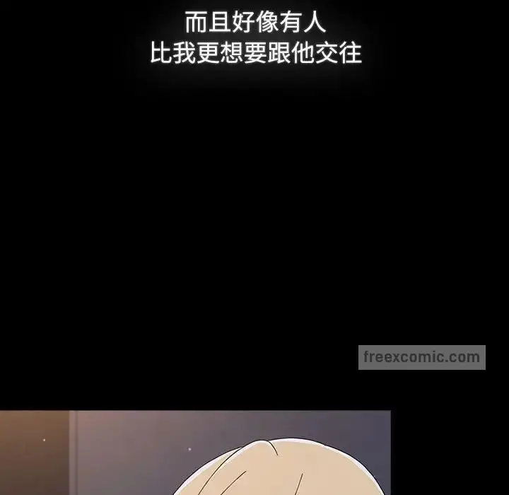 漫画《小孩子才做选择》第89话第190张图