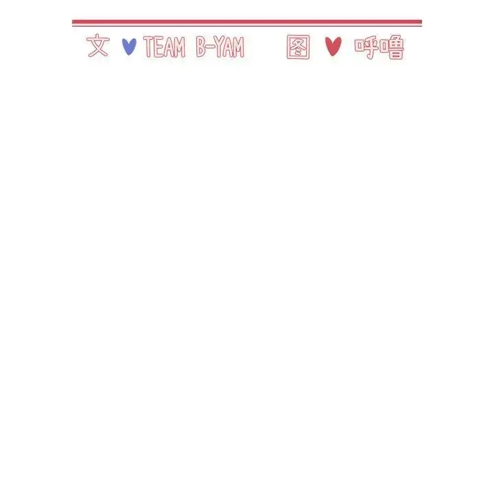 漫画《小孩子才做选择》第89话第25张图