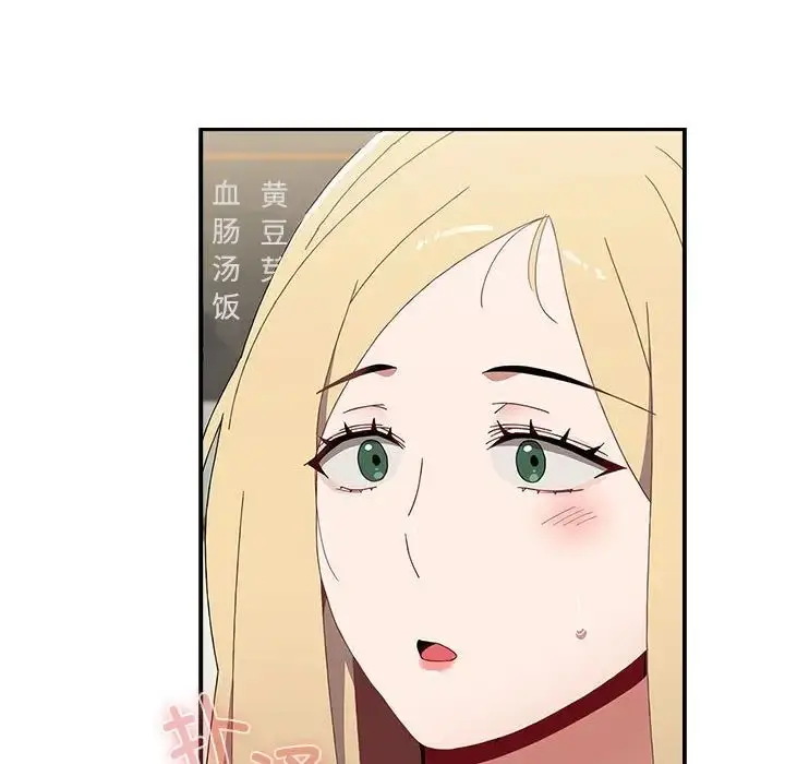 漫画《小孩子才做选择》第89话第9张图
