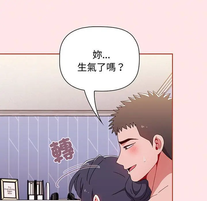 漫画《小孩子才做选择》第74话第100张图