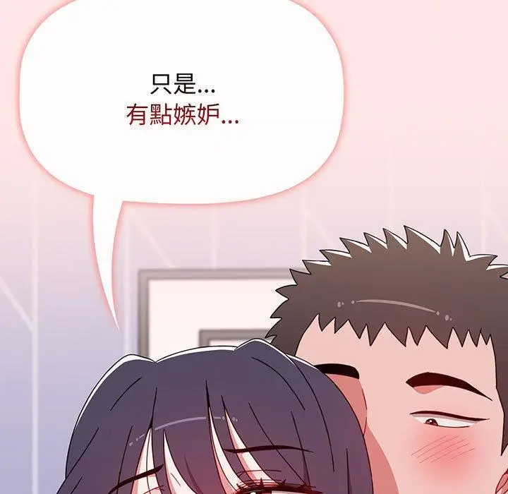 漫画《小孩子才做选择》第74话第103张图