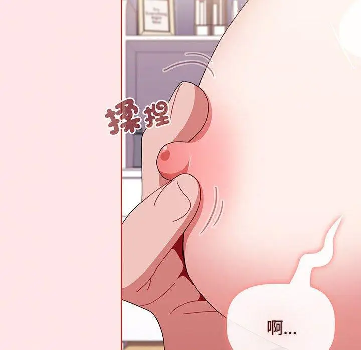 漫画《小孩子才做选择》第74话第110张图