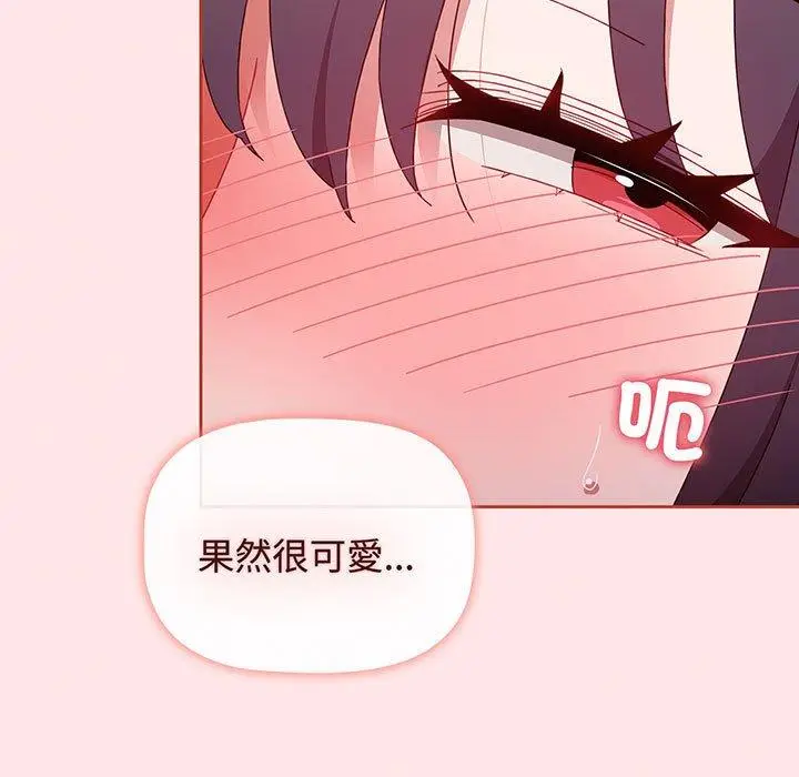漫画《小孩子才做选择》第74话第121张图