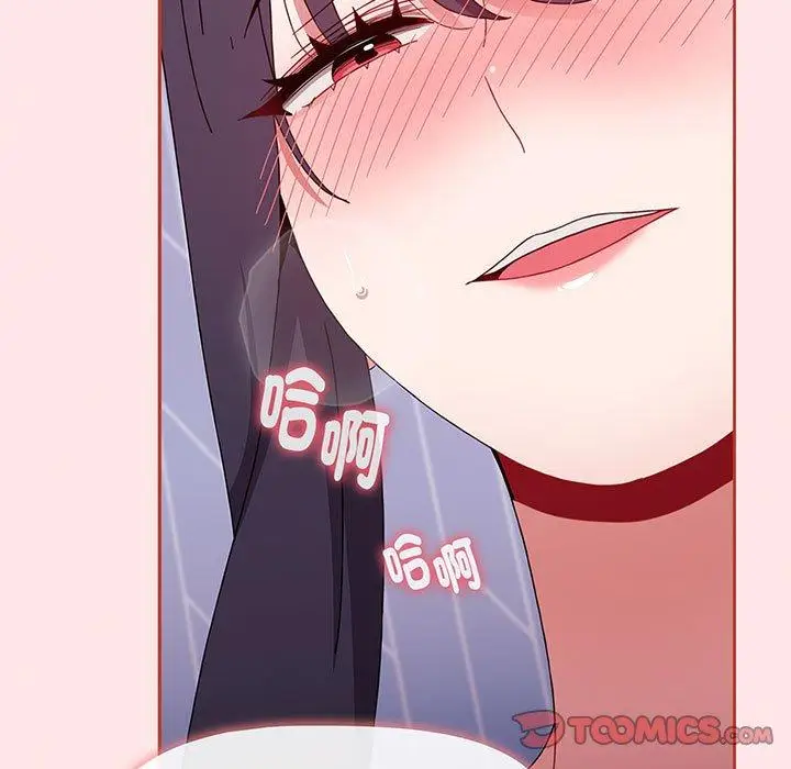 漫画《小孩子才做选择》第74话第129张图