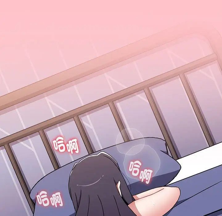 漫画《小孩子才做选择》第74话第137张图