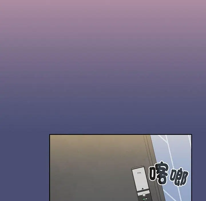 漫画《小孩子才做选择》第74话第144张图