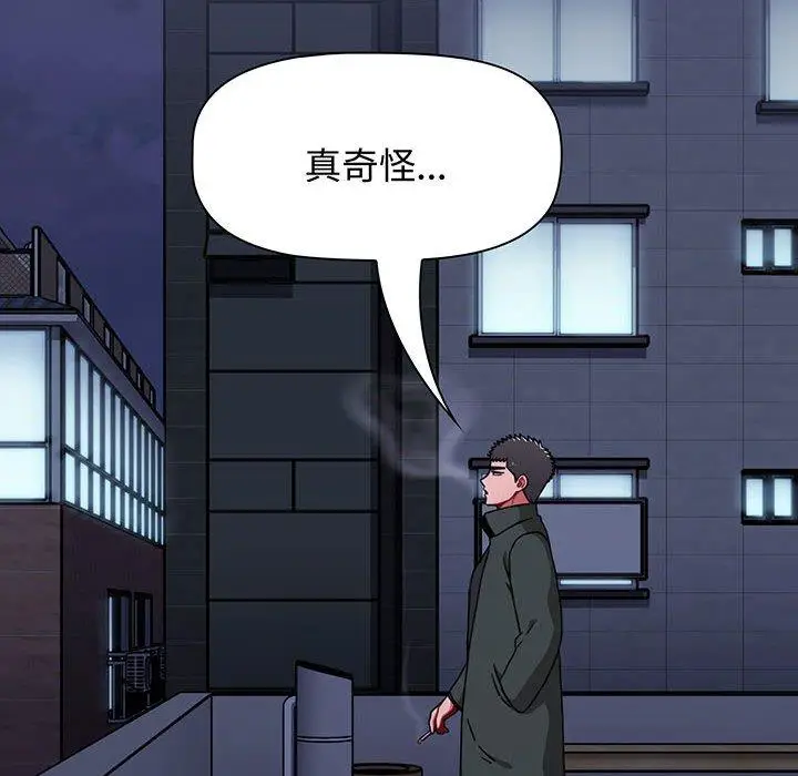 漫画《小孩子才做选择》第74话第164张图