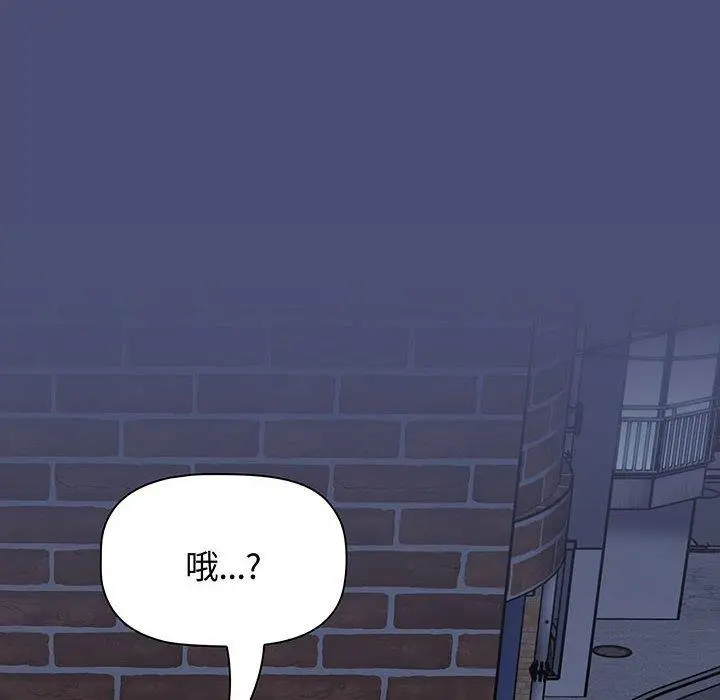 漫画《小孩子才做选择》第74话第176张图
