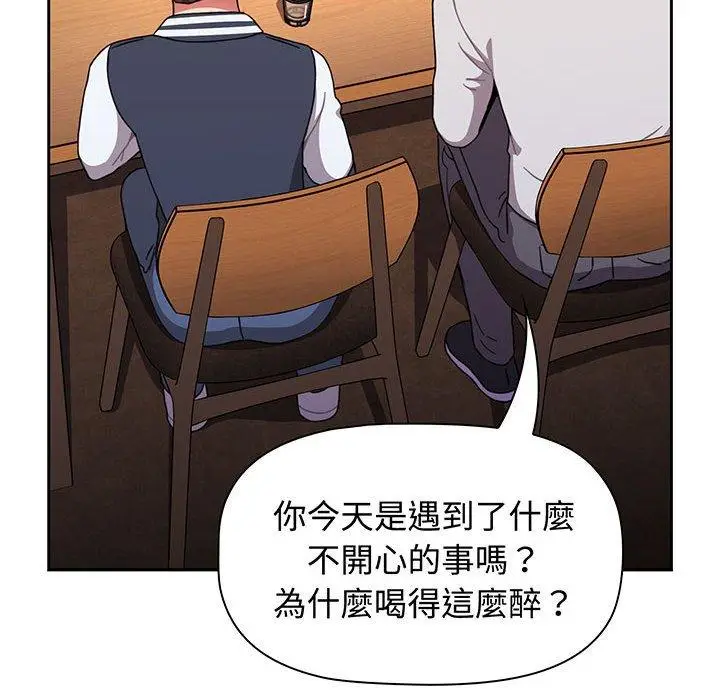 漫画《小孩子才做选择》第74话第34张图