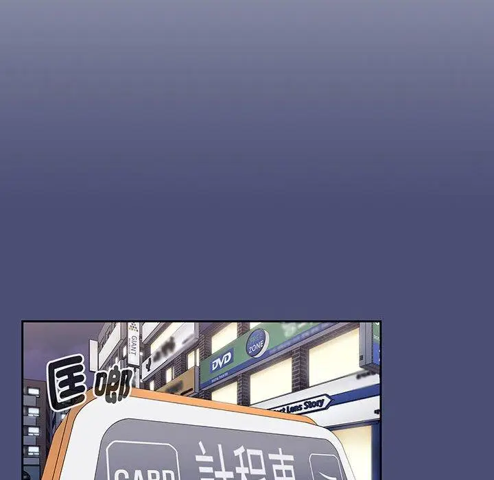 漫画《小孩子才做选择》第74话第36张图