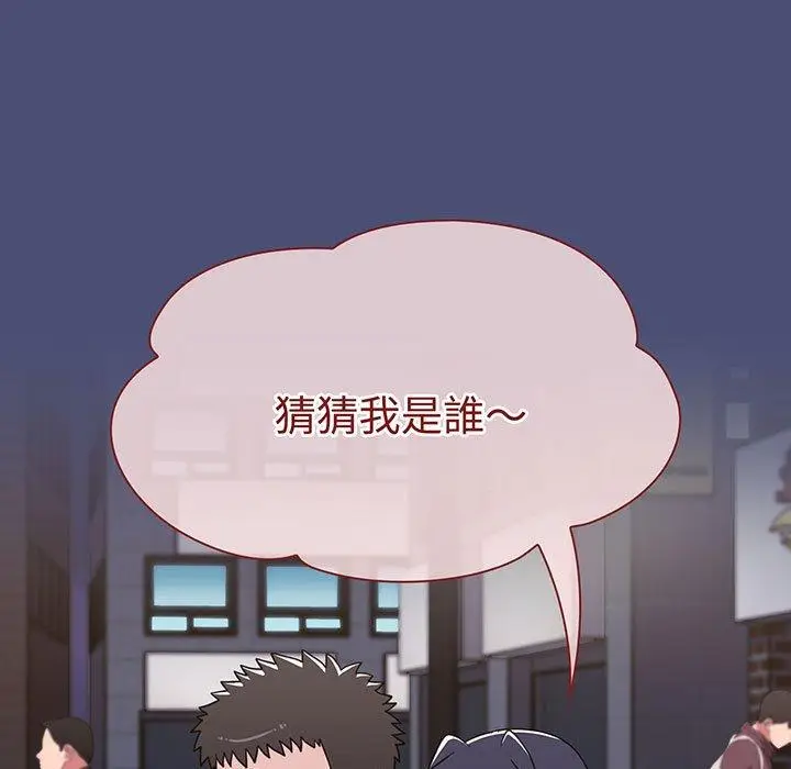漫画《小孩子才做选择》第74话第49张图