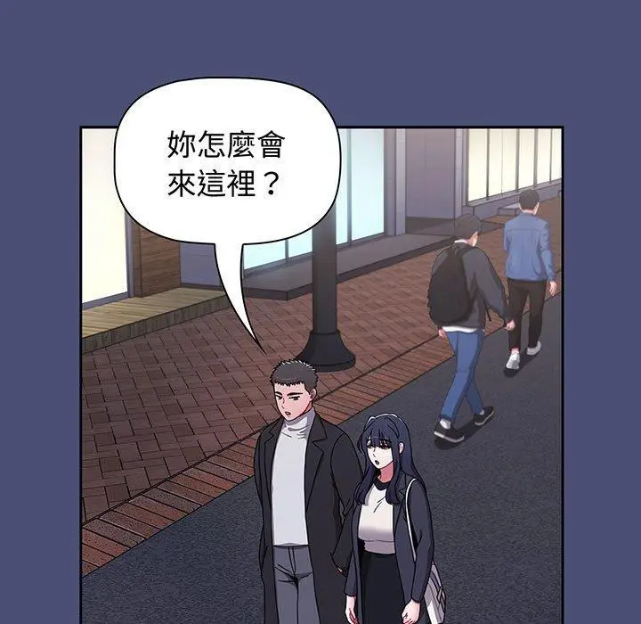 漫画《小孩子才做选择》第74话第59张图