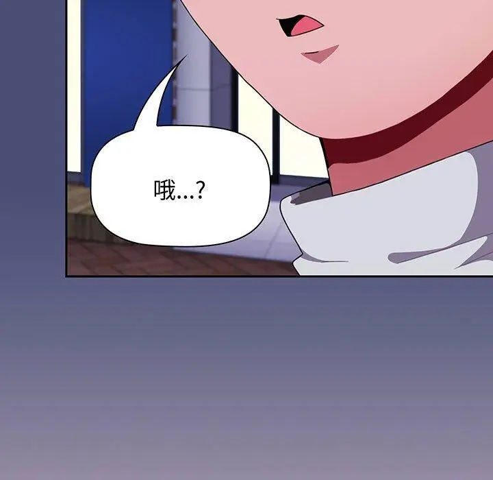 漫画《小孩子才做选择》第74话第67张图