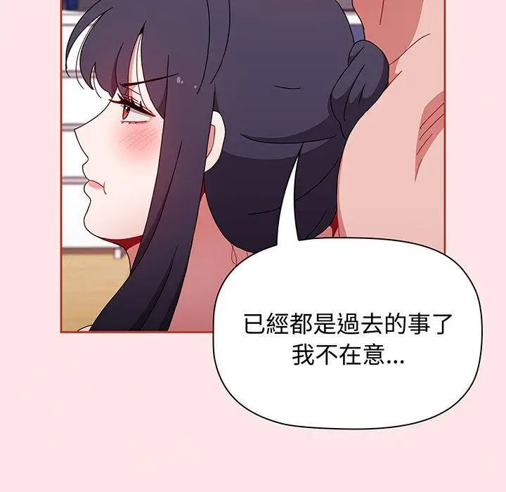 漫画《小孩子才做选择》第74话第89张图