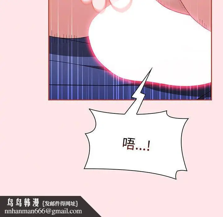 漫画《小孩子才做选择》第74话第91张图