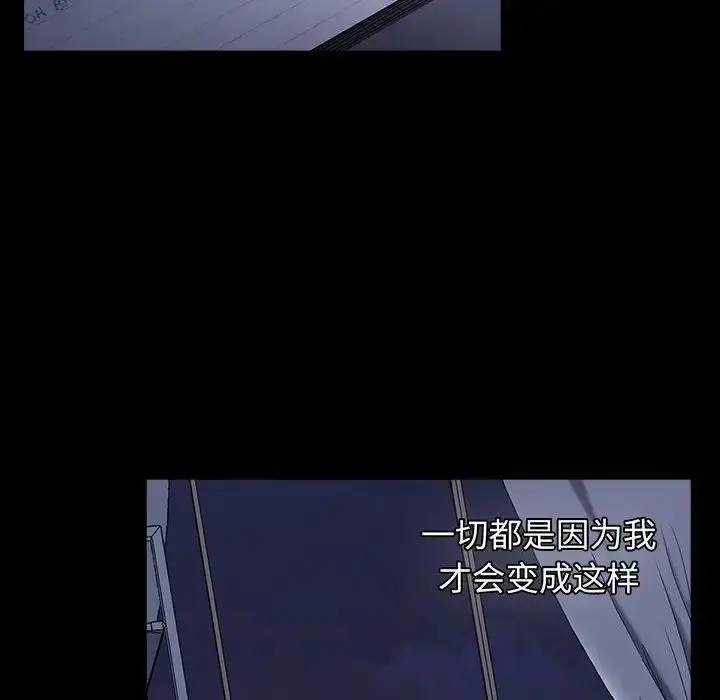 漫画《小孩子才做选择》第84话第102张图