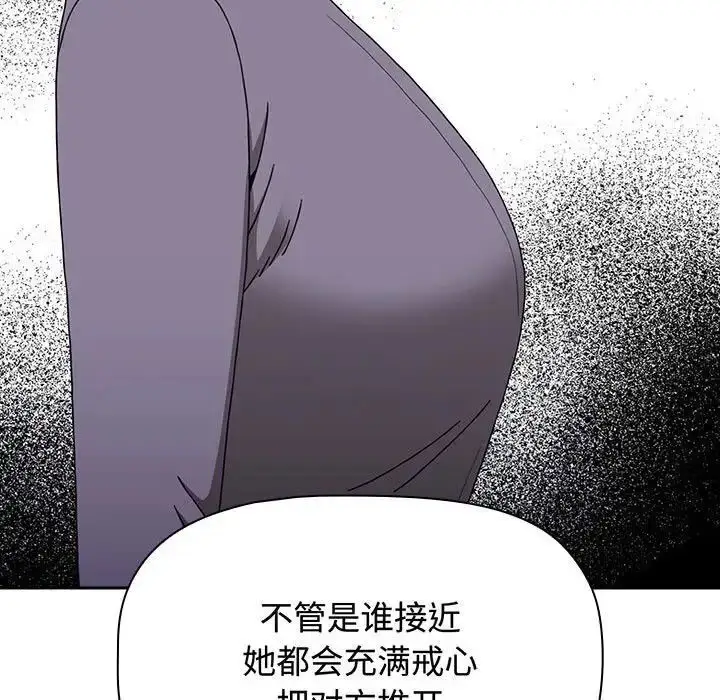 漫画《小孩子才做选择》第84话第123张图