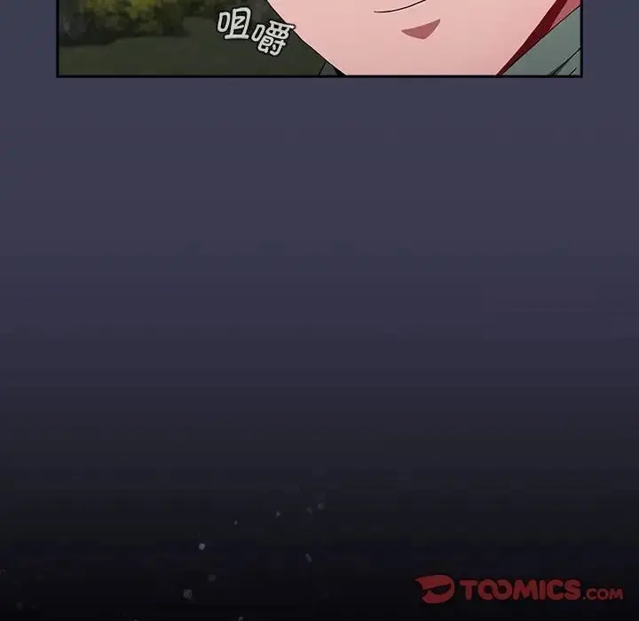 漫画《小孩子才做选择》第84话第132张图