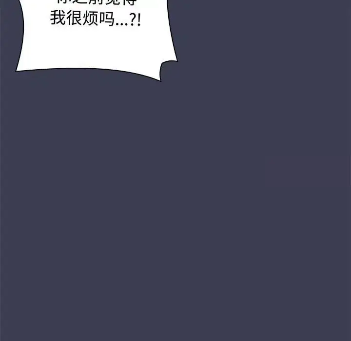 漫画《小孩子才做选择》第84话第144张图