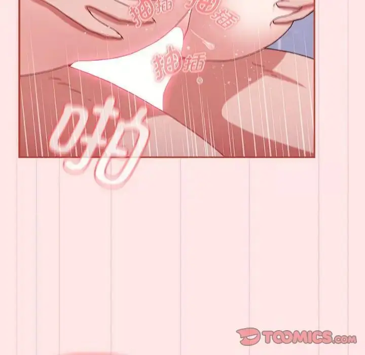 漫画《小孩子才做选择》第84话第148张图