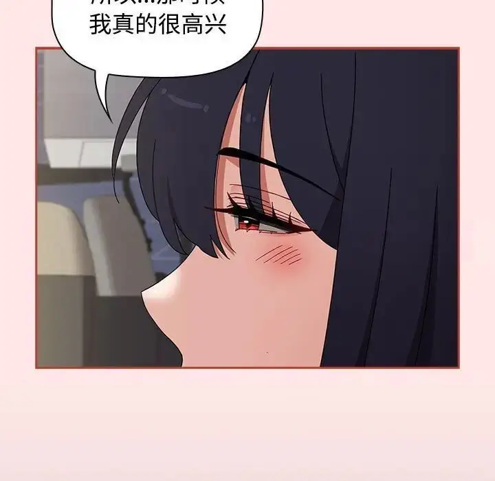 漫画《小孩子才做选择》第84话第163张图