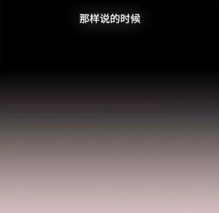 漫画《小孩子才做选择》第84话第169张图