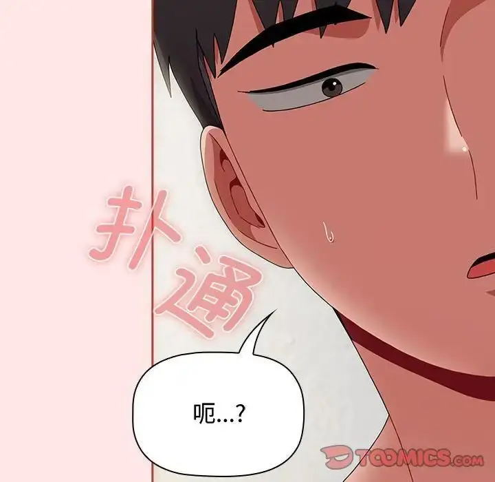 漫画《小孩子才做选择》第84话第180张图