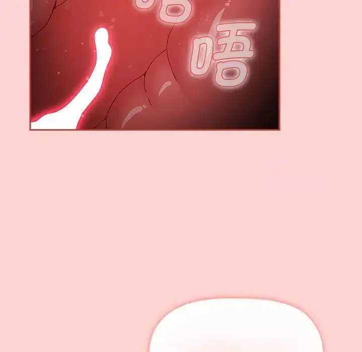 漫画《小孩子才做选择》第84话第38张图