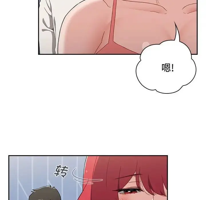 漫画《小孩子才做选择》第84话第56张图