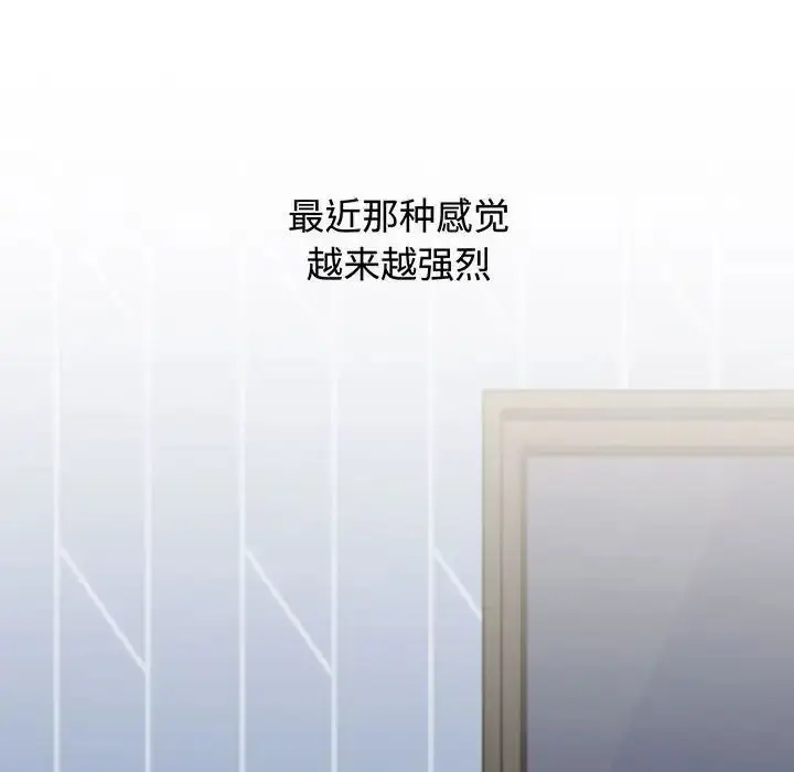 漫画《小孩子才做选择》第84话第58张图